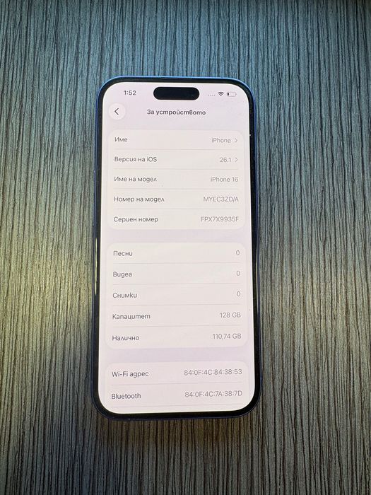 Като нов! Apple Iphone 16