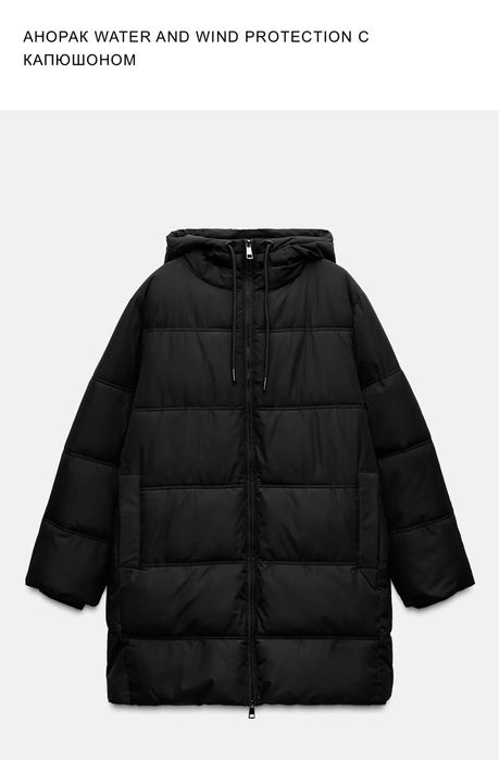 Продам вещи Zara новые