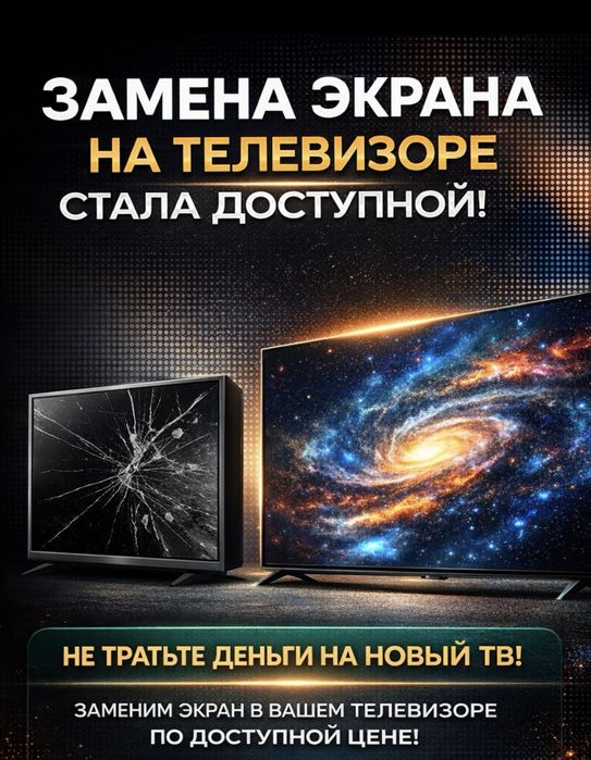 SAMSUNG QLED 55  диагонал 140 см