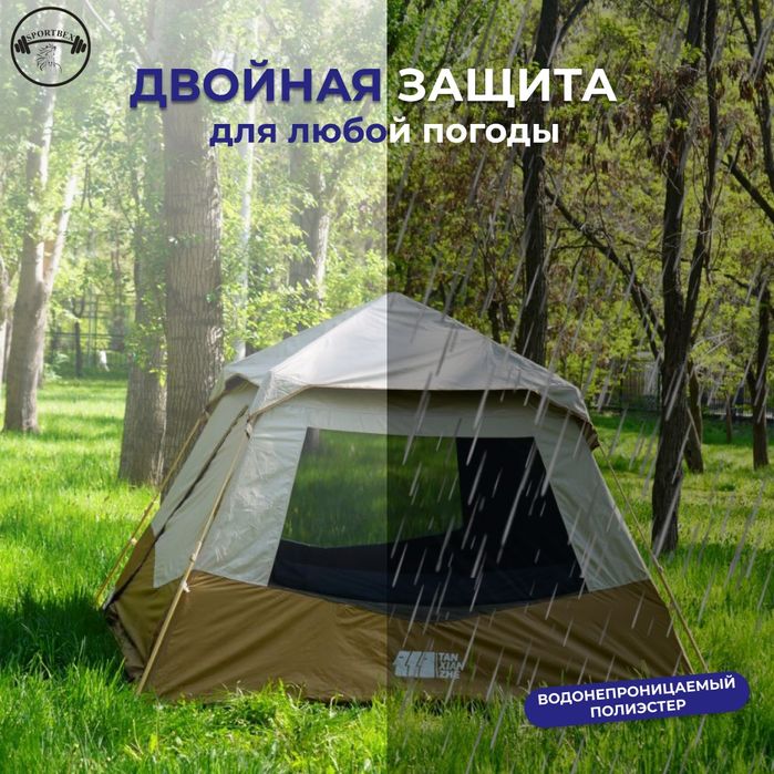 Аренда палатка кемпинговая
