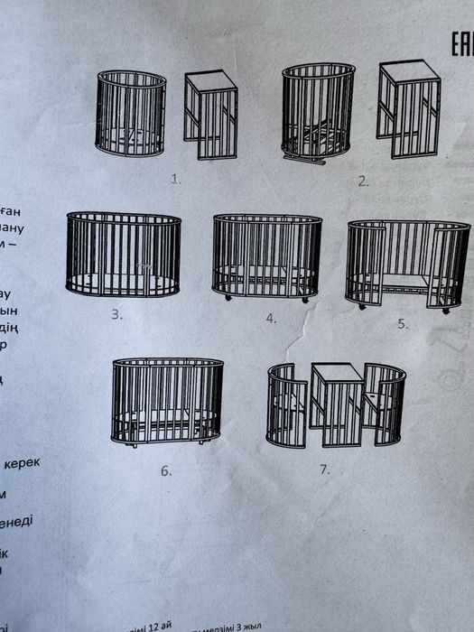 Детская кроватка 7в1