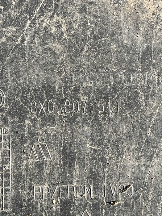 Броня Audi A1 S1 S-line 15