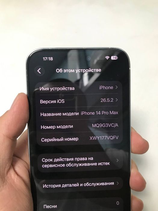 Iphone 14 Pro Max 512 gb б/у