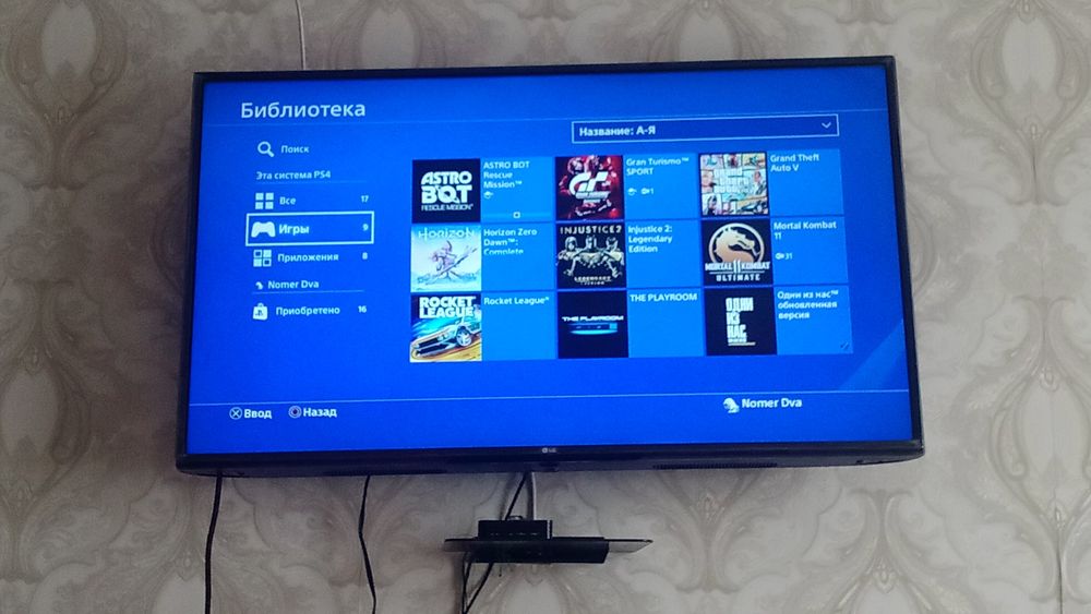 Пс 4слим 1тб 120к