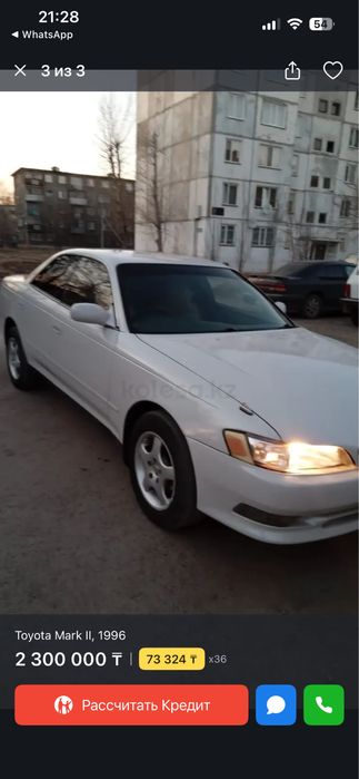 Toyota Mark ll 1996 г