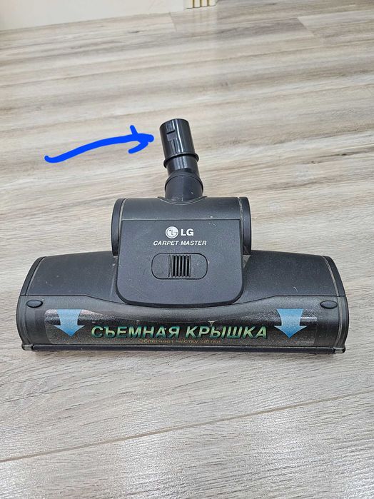Насадка для пылесоса LG