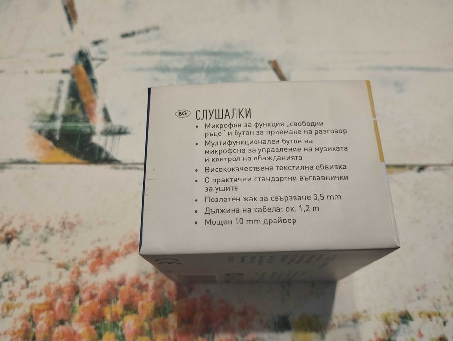 Слушалки Silver Crest, чисто нови, с оригинална опаковка. Неизползвани