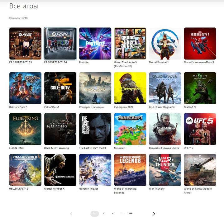Игры ПК и ПС в Алматы