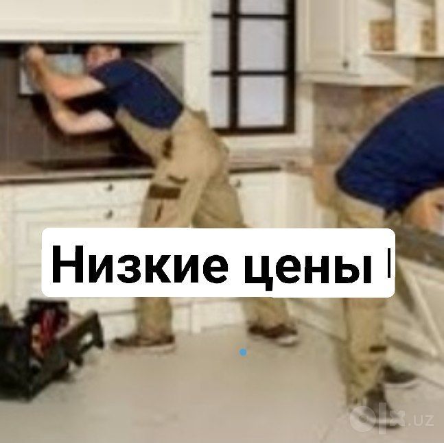 Сборка и разборка переделка  мебели монтаж грусчики и перевозка
