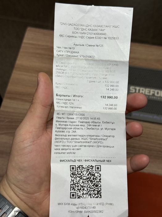 Poco X7 / 256Gb / на гарантии