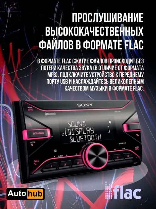 Magnitola SONY DSX-B700