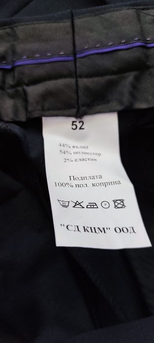 Костюм  син нов с два панталона и вратовръзка