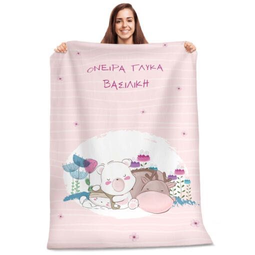 Плюшени одеяла преоценени