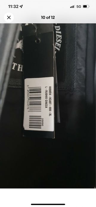 Diesel 100% кожено яке