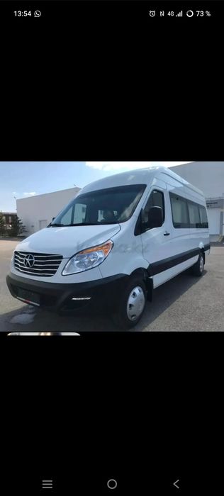 Аренда микроавтобуса