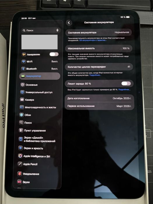 Ipad pro11 M5, Ipad, M5