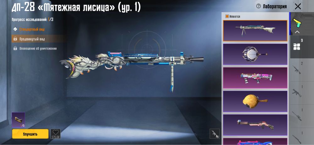 Продам аккаунт пабг