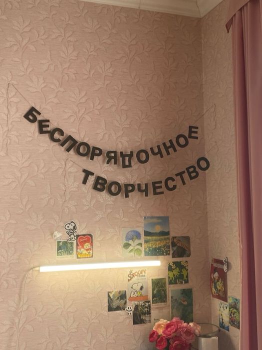 Буквы на нитке, герлянда из букв, картонные буквы.