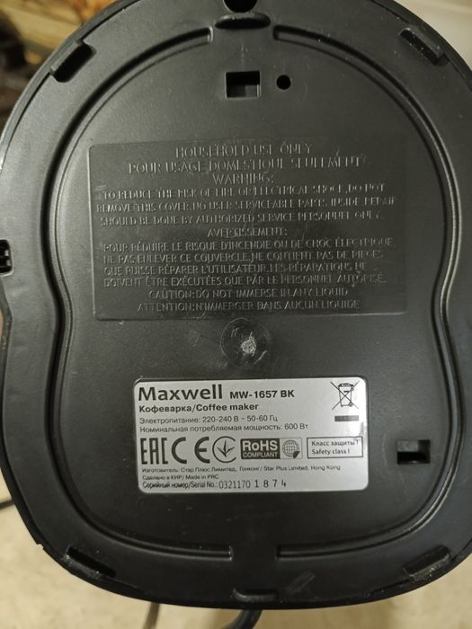 Продам кофеварку за 5000 тг