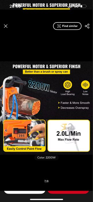 Машина за безвъздушно боядисване VEVOR 395-22, Мощност 2200 W, Максимален дебит 2 л/мин, Максимално налягане 3000 PSI