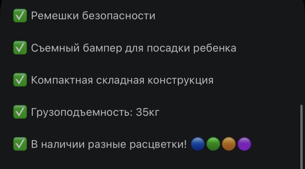 Продам новые детские качели