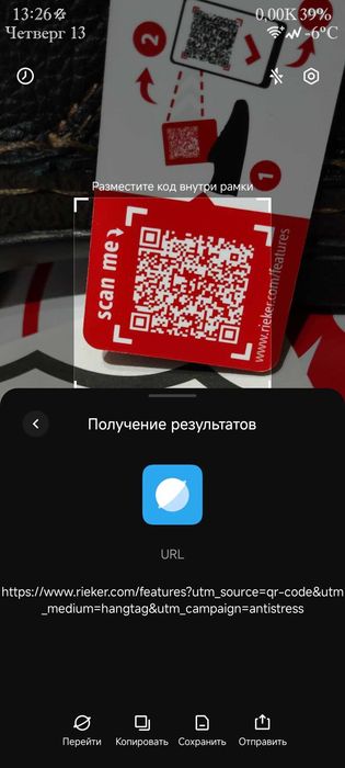 Rieker Туфли Оригинал