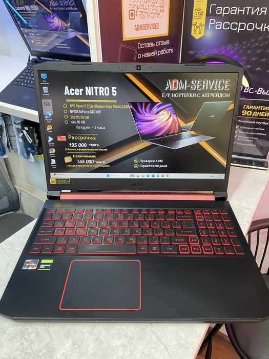 Продам ноутбук Acer Nitro 5