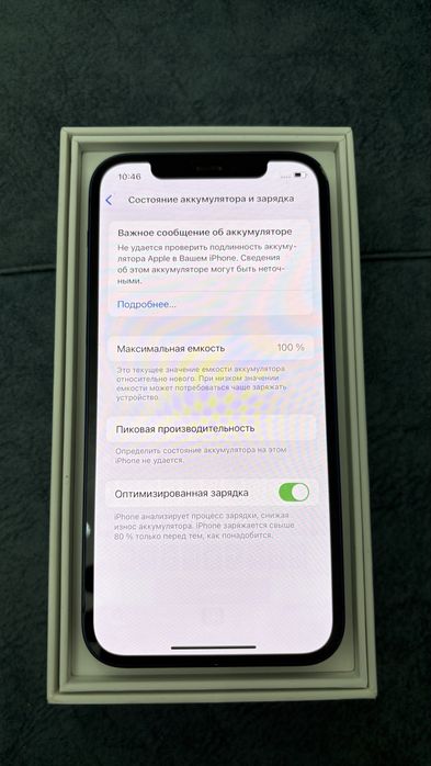 Продам iPhone 12 - 128Gb