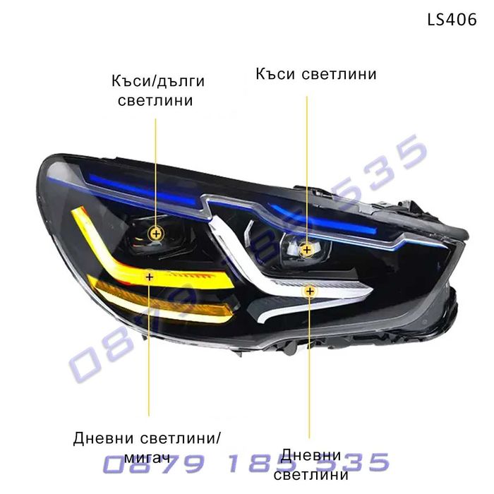 Тунинг LED фарове BMW 5 GT F07 10-17 нова визия лед бмв гт ф07