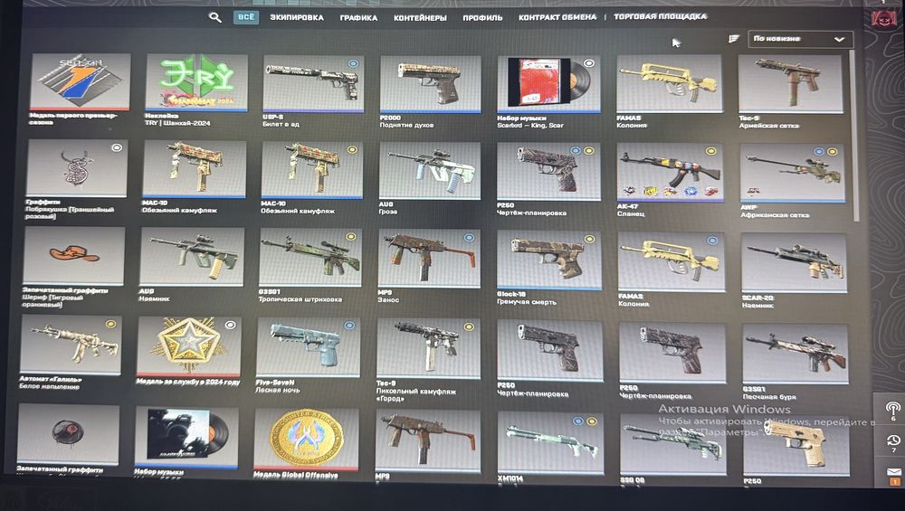 CS 2 PRIME аккаунт