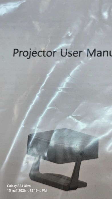 интелигентен видео проектор,  (Smart Projector).