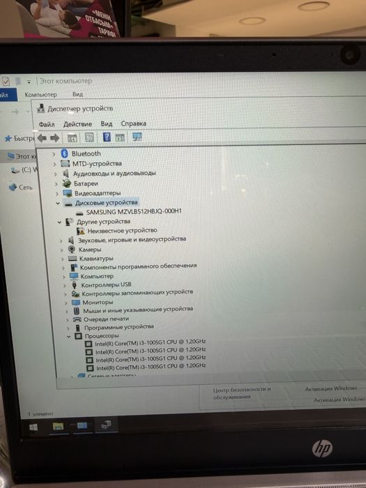 Ноутбук HP Pavilion Laptop 13an-1035ur