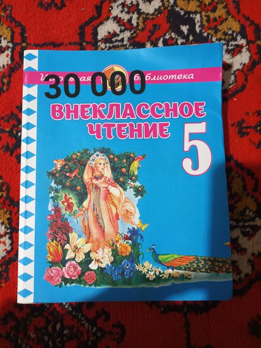 Книги для детей недорого