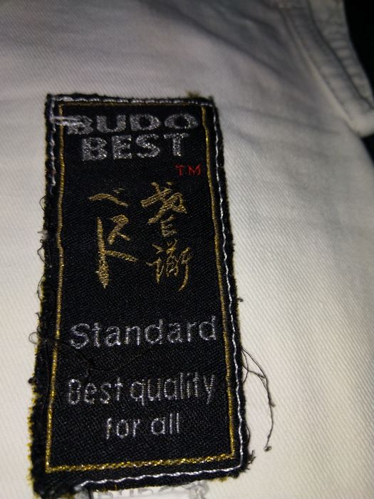 Кимоно за  джудо