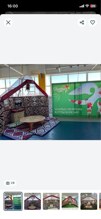 Юрта аренда продам