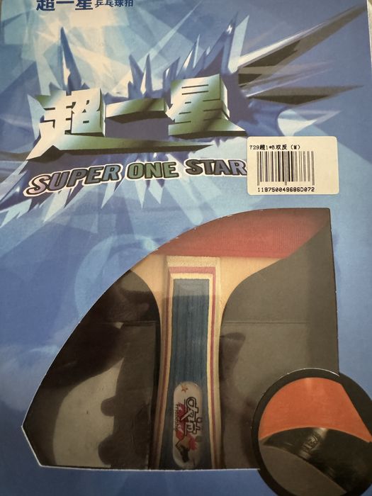 Raketka 729 Friendship Sotiladi