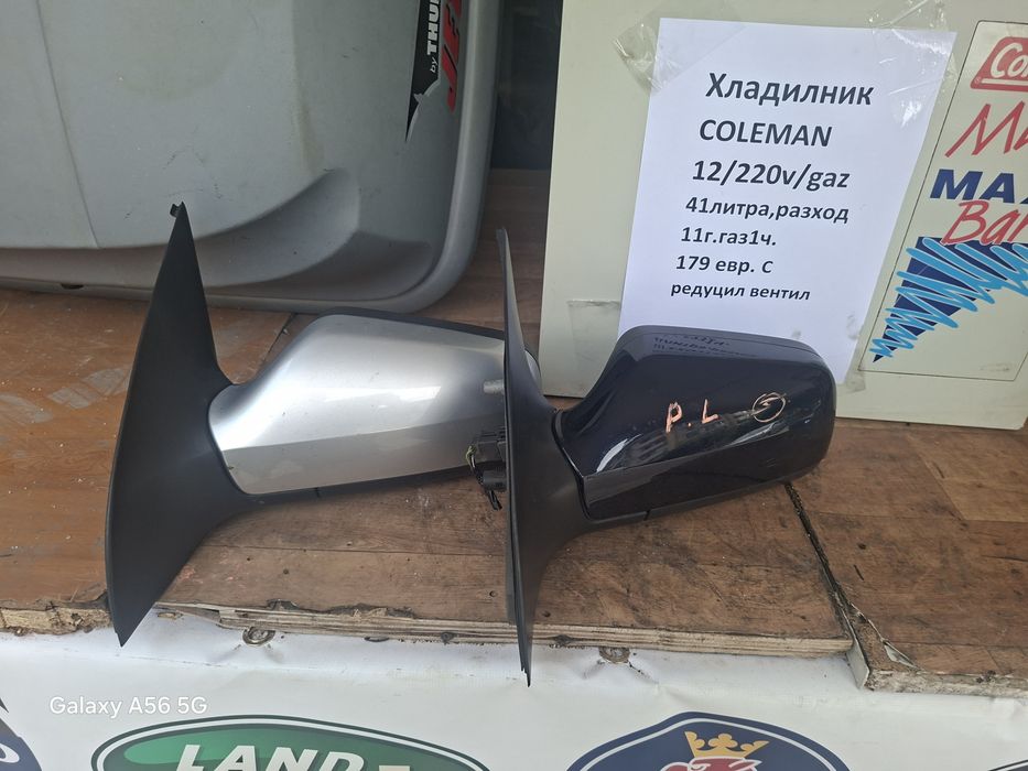 Оригинални огледала Opel Astra G