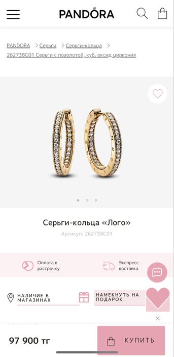 Серьги Pandora «Лого»