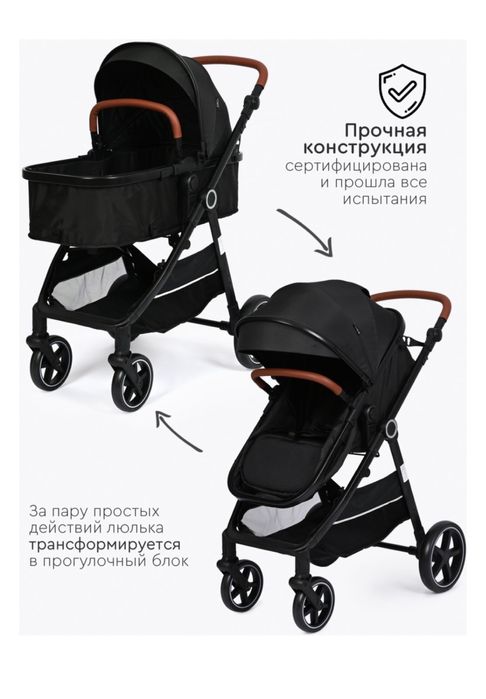 Коляска от фирмы Tomix 2в1