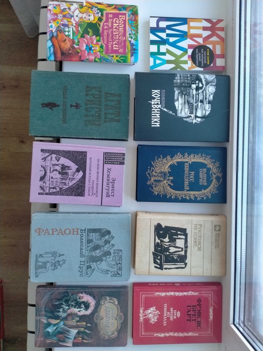 Интересные книги