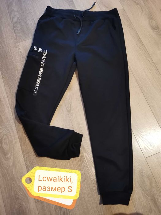 Панталони Adidas, H&M, Pepperts, LCW за момче 152-164 см