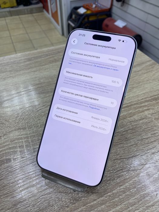 Apple iPhone 17 Pro Max E-Sim 256Gb (Ос14Б)