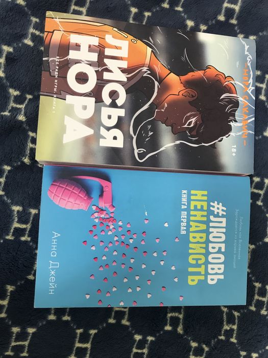 Продам книги  в хорошем состояний