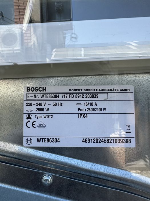 Сушалния BOSCH 7kg