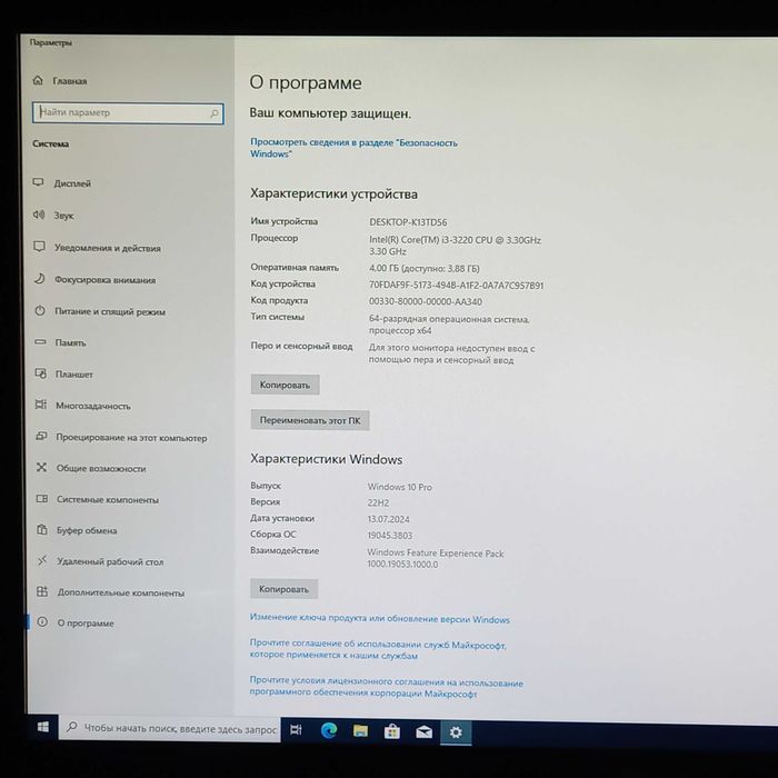 Системный блок. Сборка Logycom 2013 год
