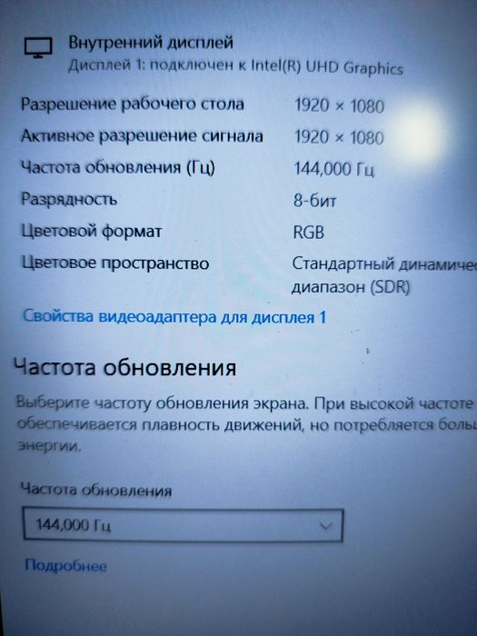 Игровой Asus Rog Strix G15