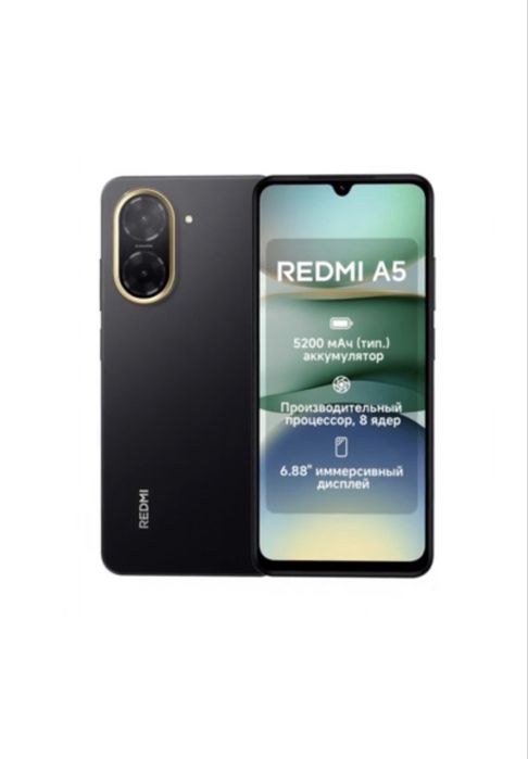 Продам Redmi A5 128gb