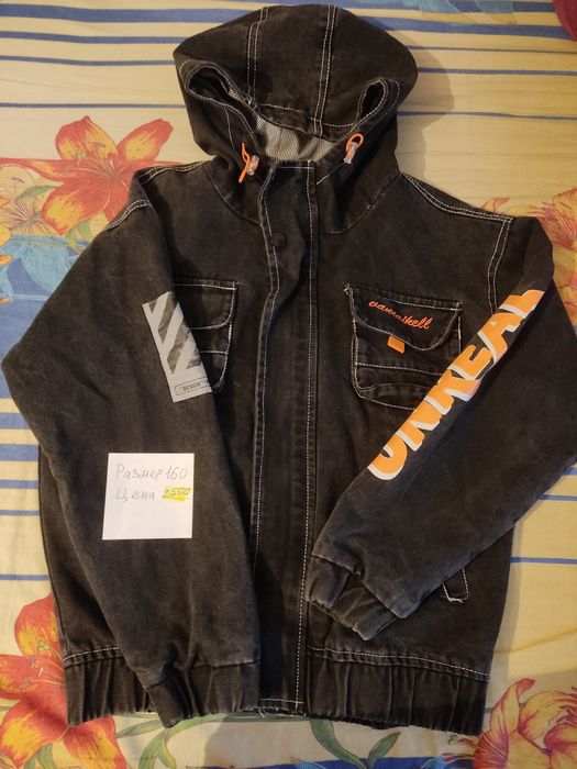 Куртки демисезонные мужские
