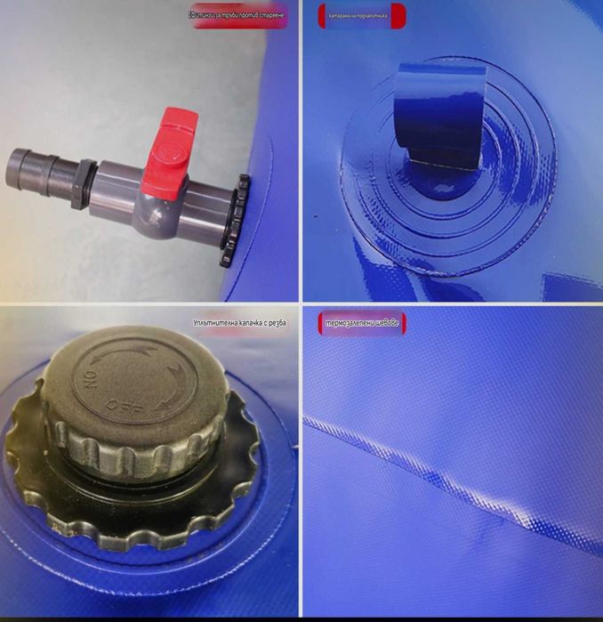 резервоар за вода от 50л. до 2500л. сгъваеми