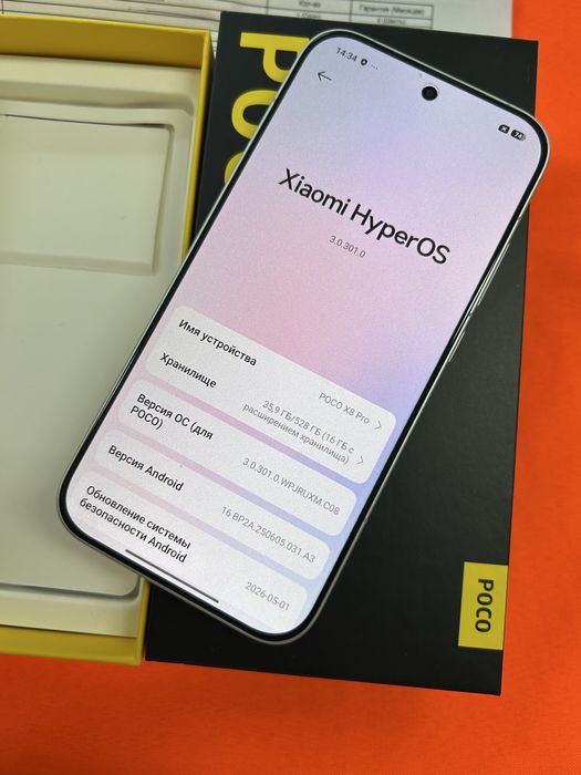 Poco X8 Pro 512Gb